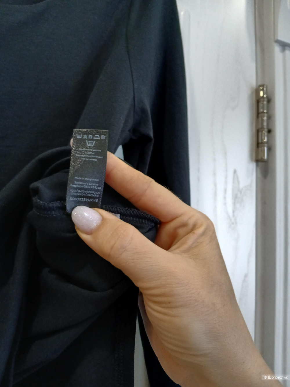 Лонгслив боди tu р.16