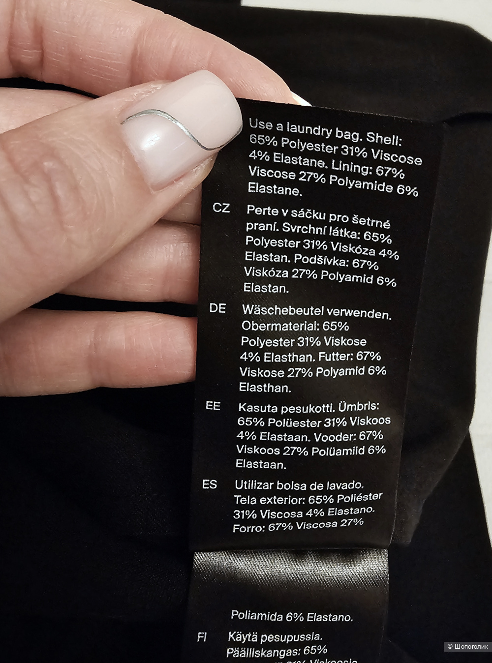 Платье COS р:EUR36 наш 42