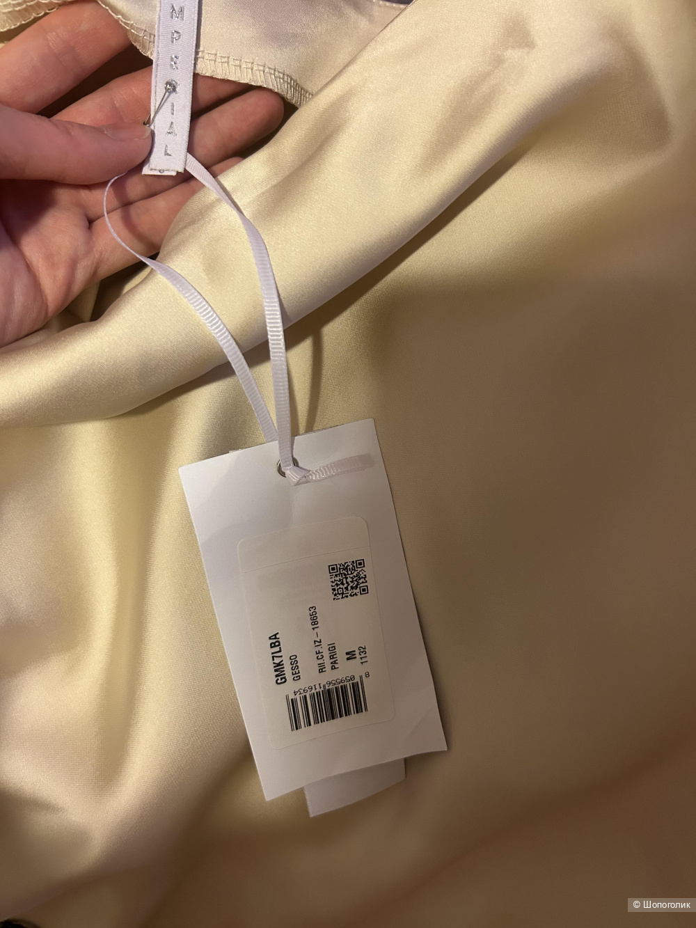 Юбка Imperial размер М