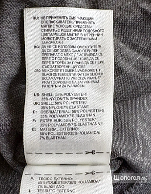 Adidas by Stella McCartney, бесшовный костюм, XS