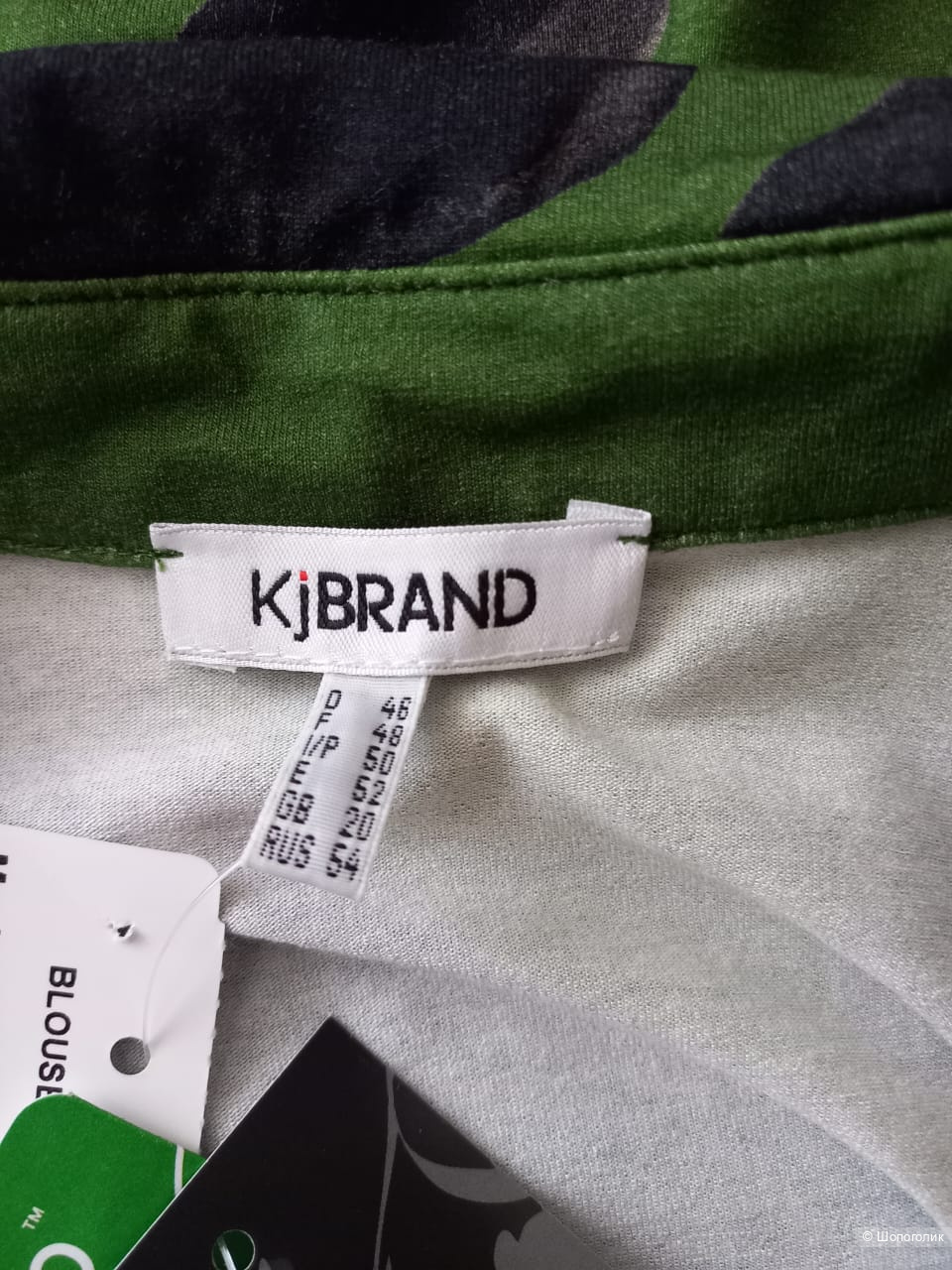 Рубашка Кjbrаnd, размер 54
