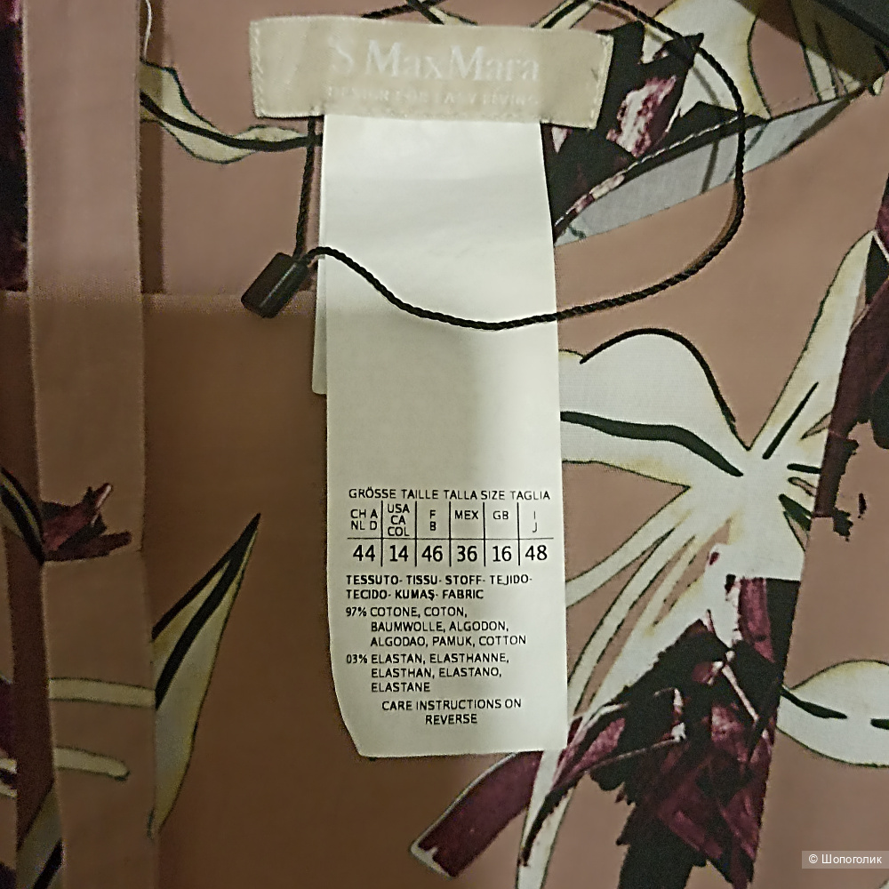 Max Mara S Max Mara платье миди р 46-48