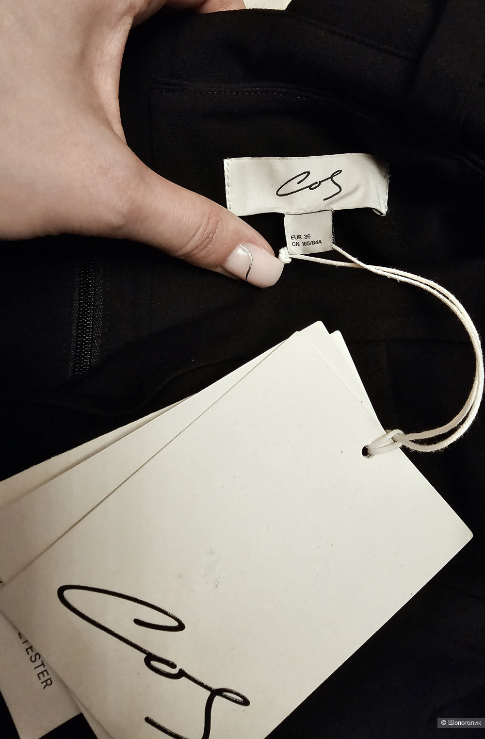 Платье COS р:EUR36 наш 42