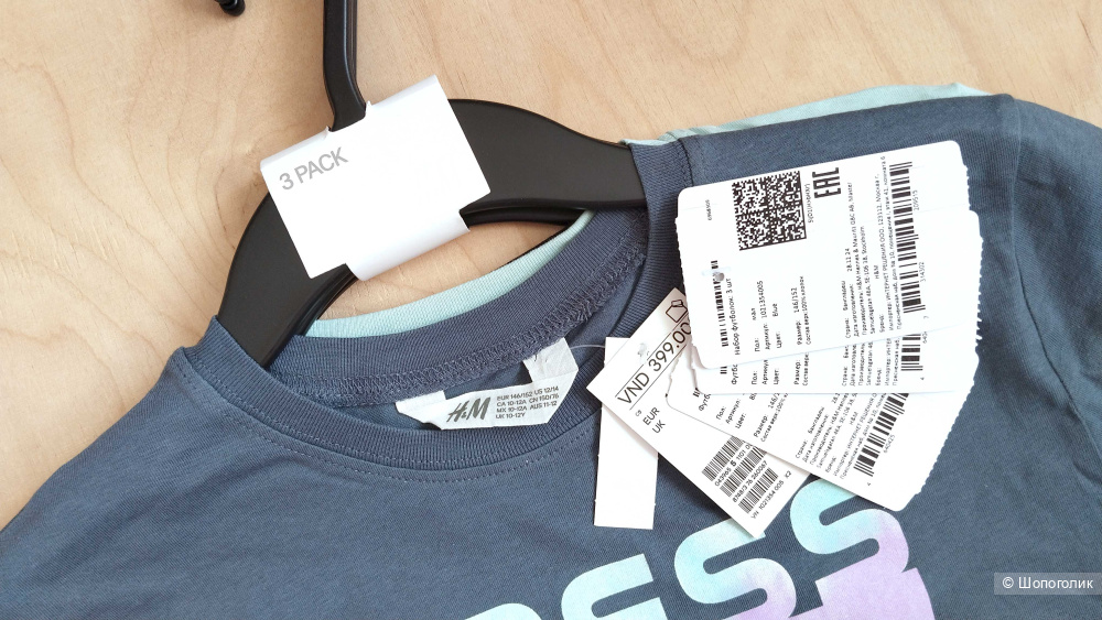 Комплект футболок H&M 3 шт размер 146/152