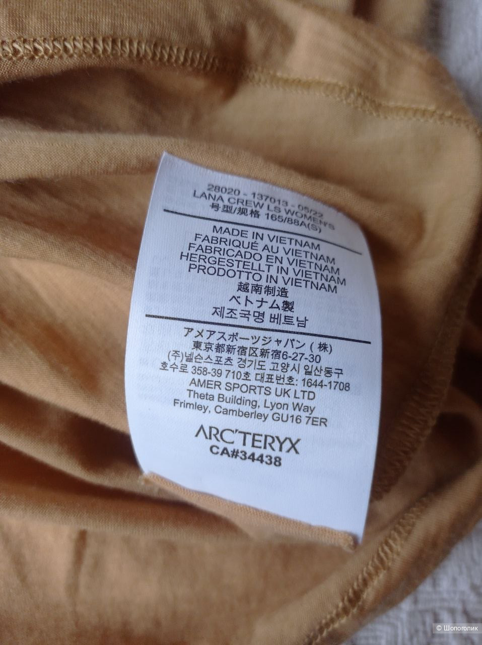 Шерстяной лонгслив Arcteryx S