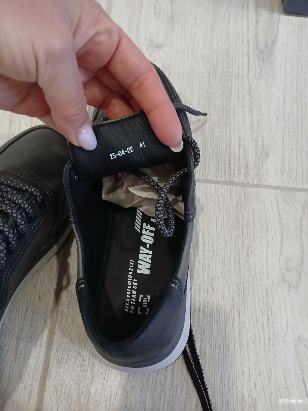 Кроссовки Join life р.41