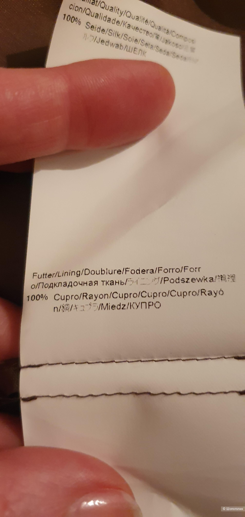 Юбка Hugo Boss, 44 размер