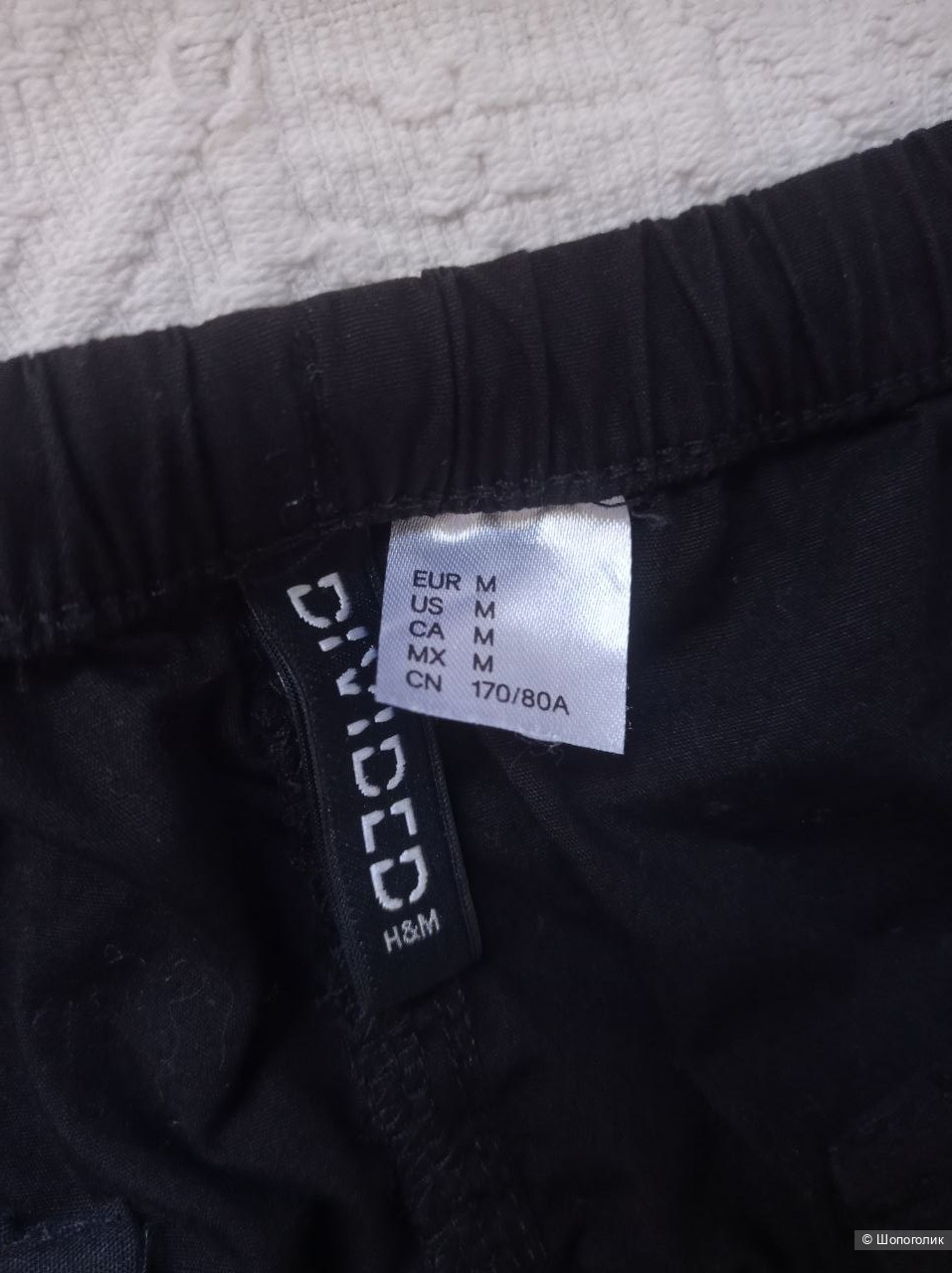 Брюки оверсайз HM M-L