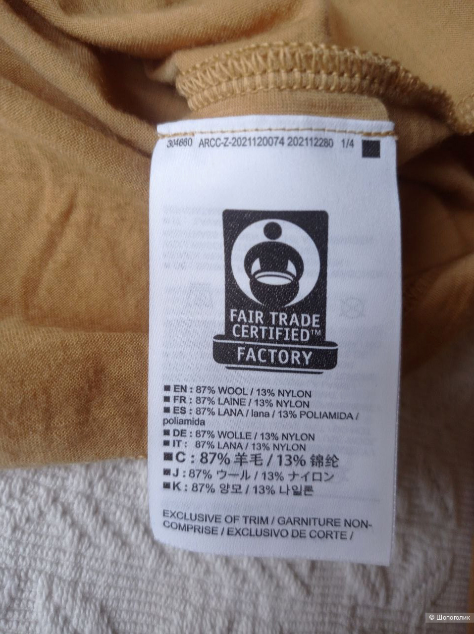 Шерстяной лонгслив Arcteryx S