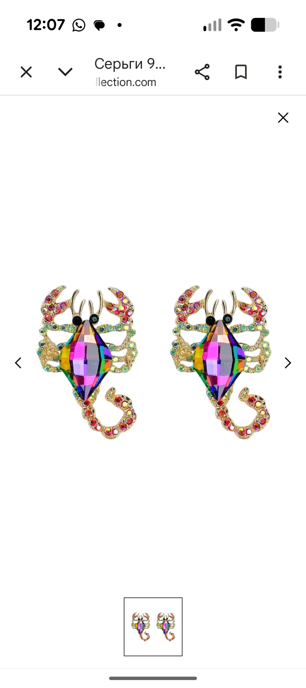 Lady collection серьги one size