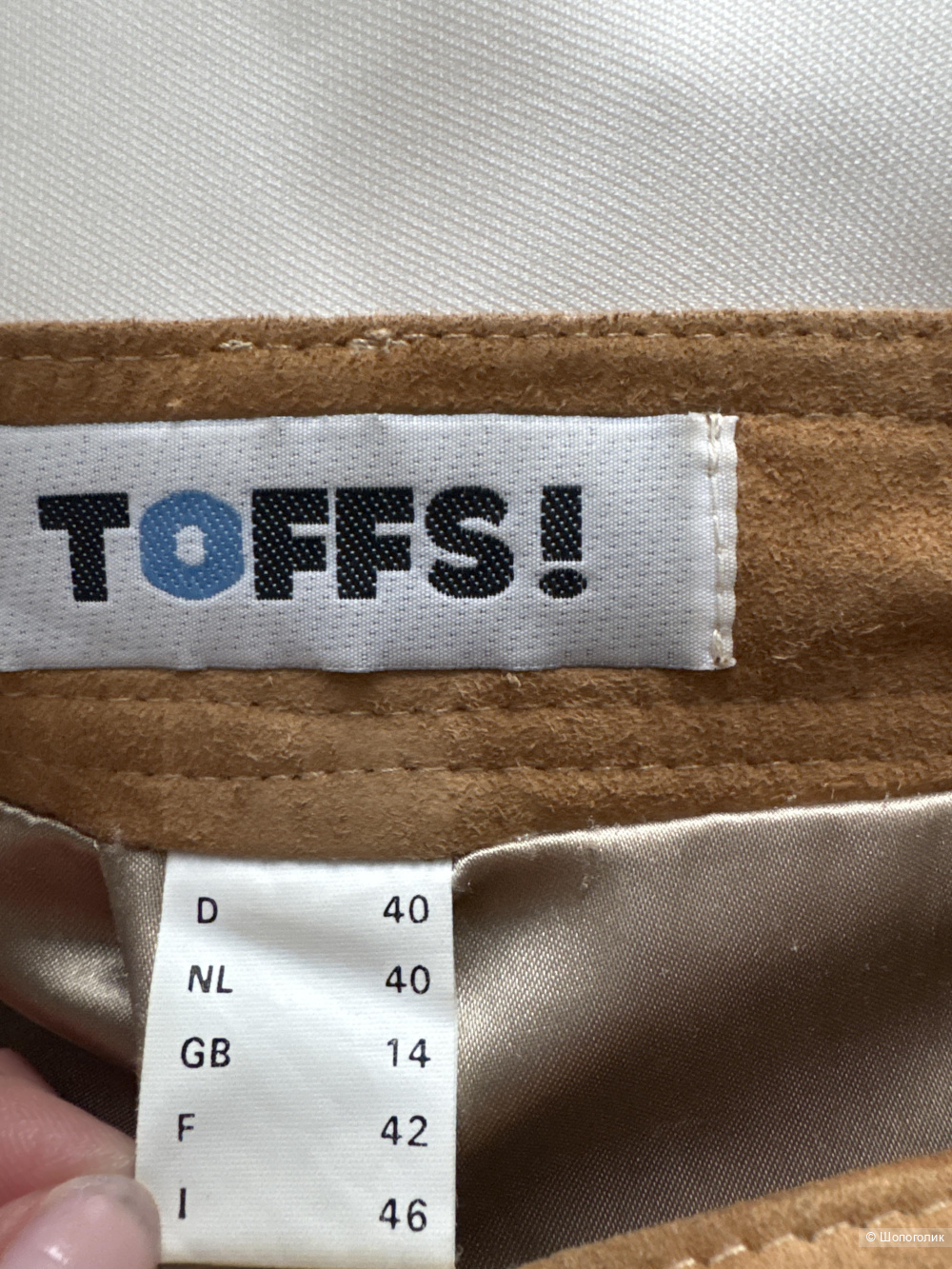 Юбка Toffs, размер 44-46