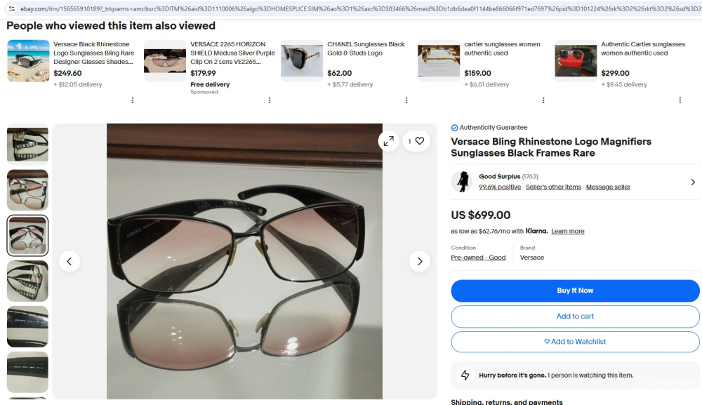 Солнцезащитные очки Versace (строго оригинал!).