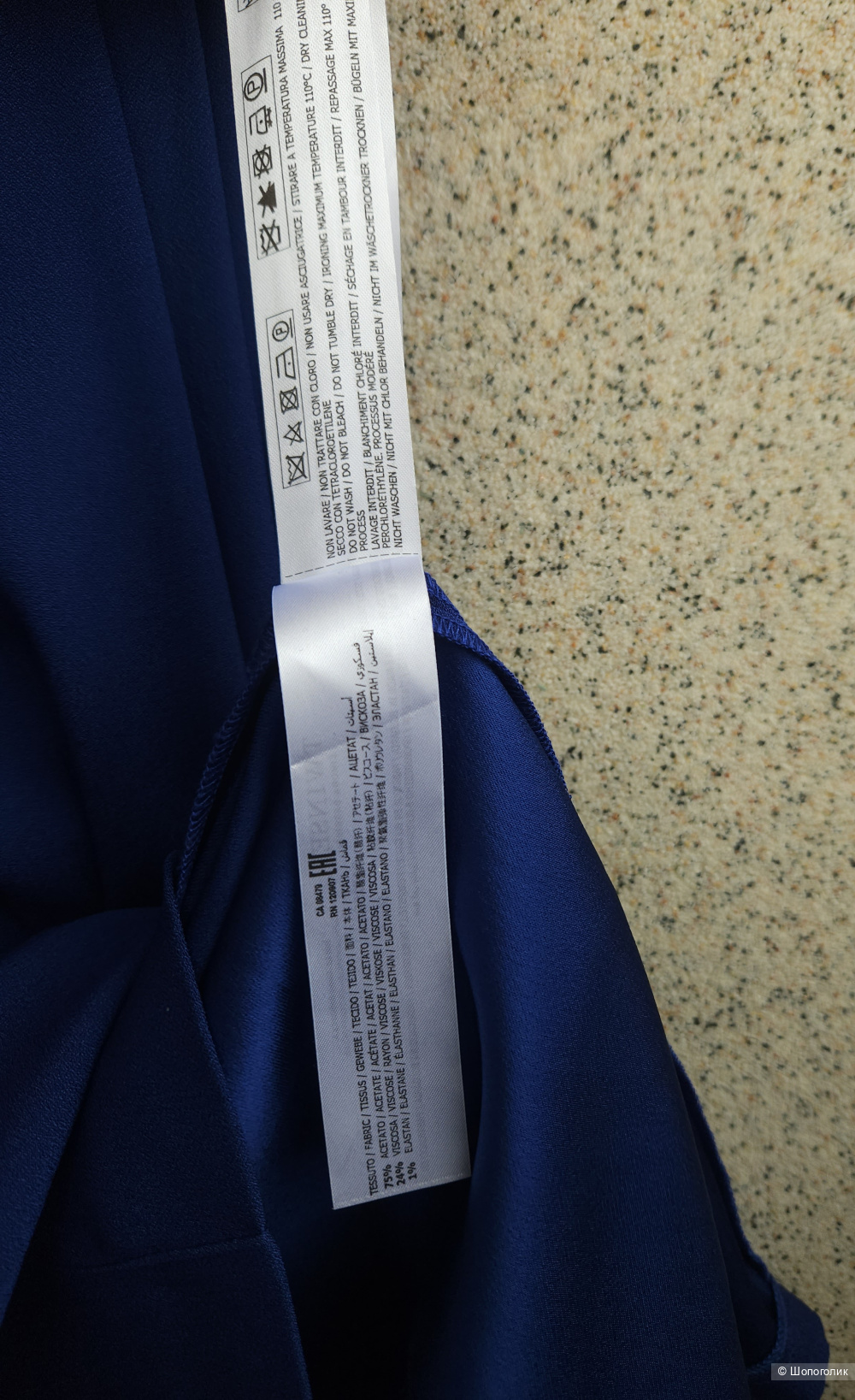 Платье Twinset, 44-46