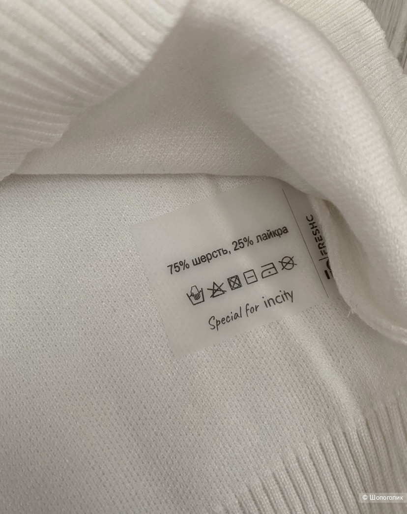 Шерстяной костюм Freshc 42-48