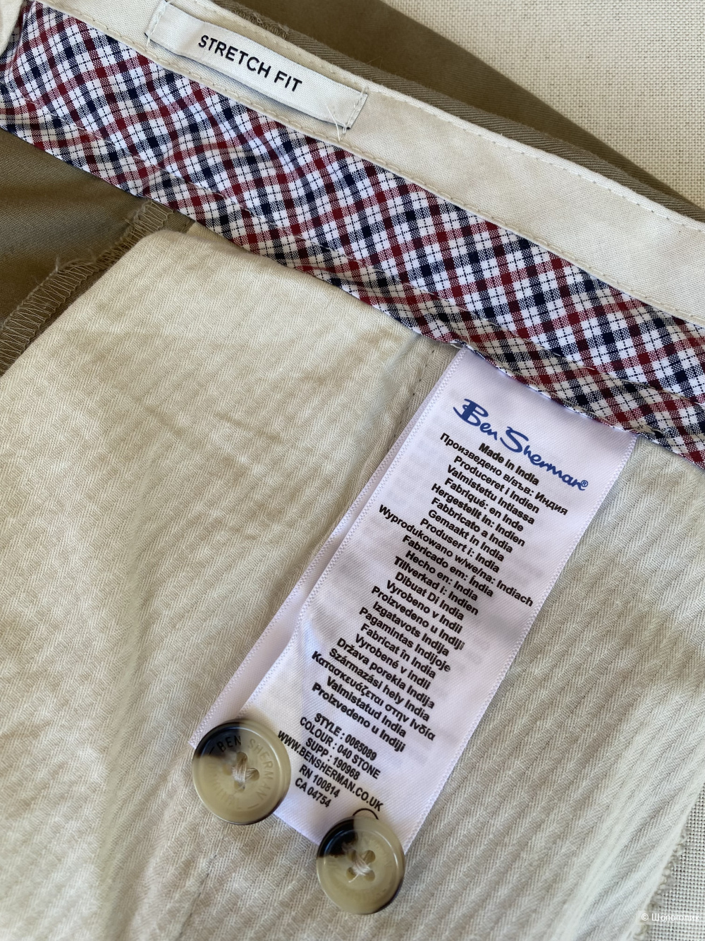 Брюки chinos Ben Sherman W32