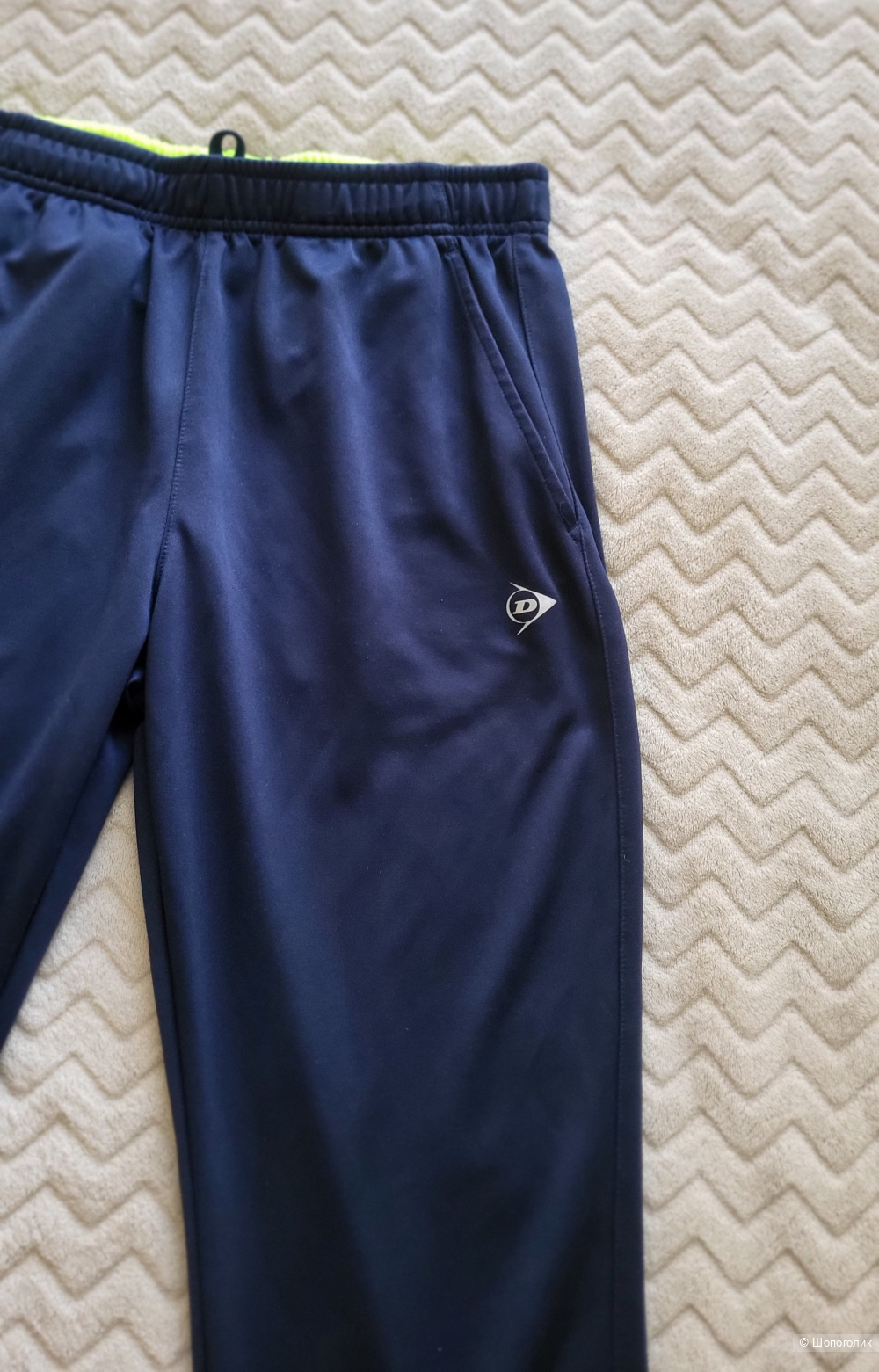 Спортивные брюки Dunlop 50