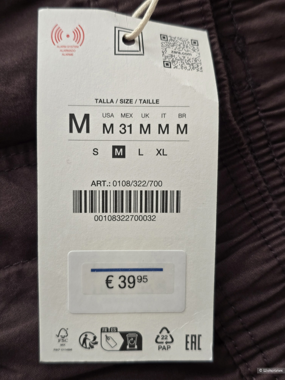 Брюки ZARA р.M (большемерят на L-XL)