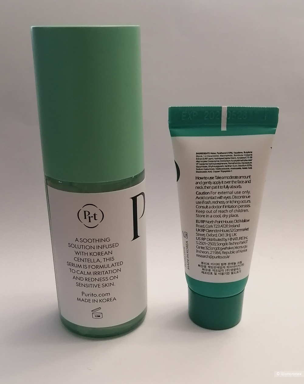 Набор Purito, 60 +15 мл