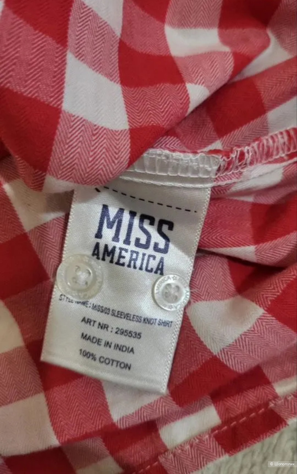 Рубашка miss America 42-44