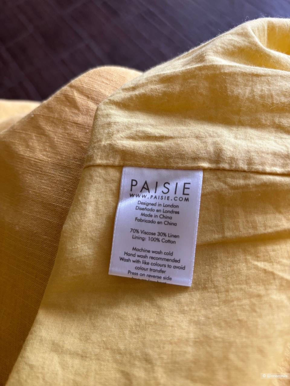 Платье Paicie, размер 42/44