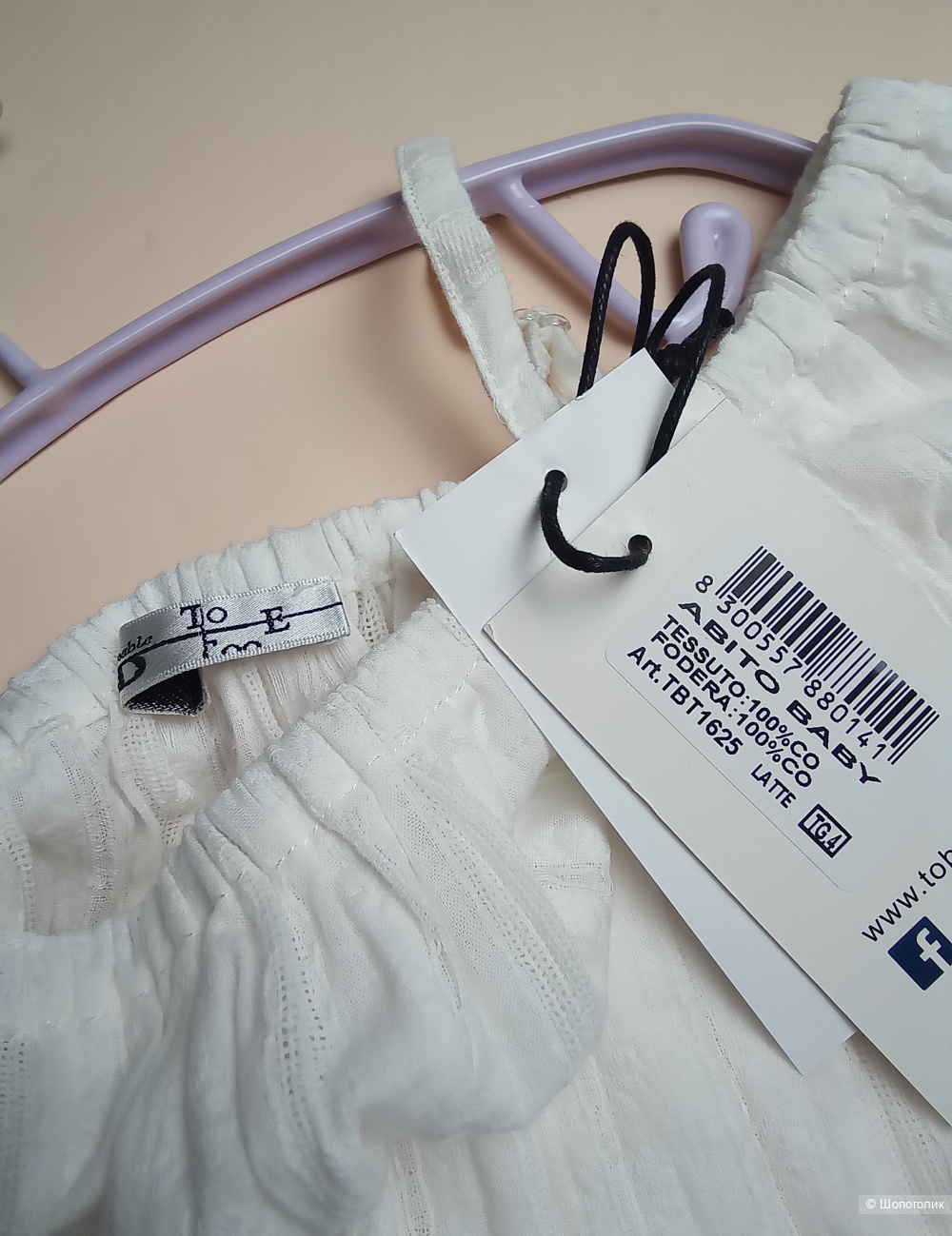 Платье 104-110см To be too