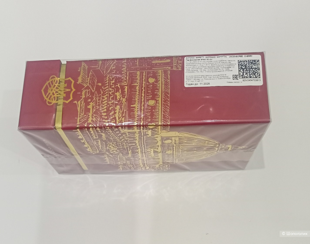 Uncensored cherry antonio maretti 50 мл