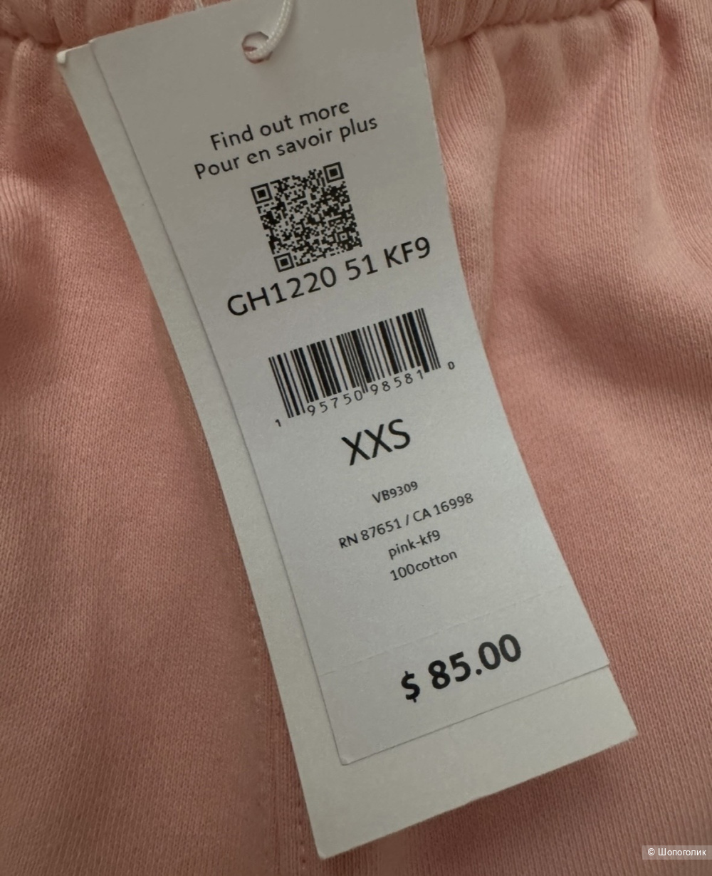 Lacoste шорты xs