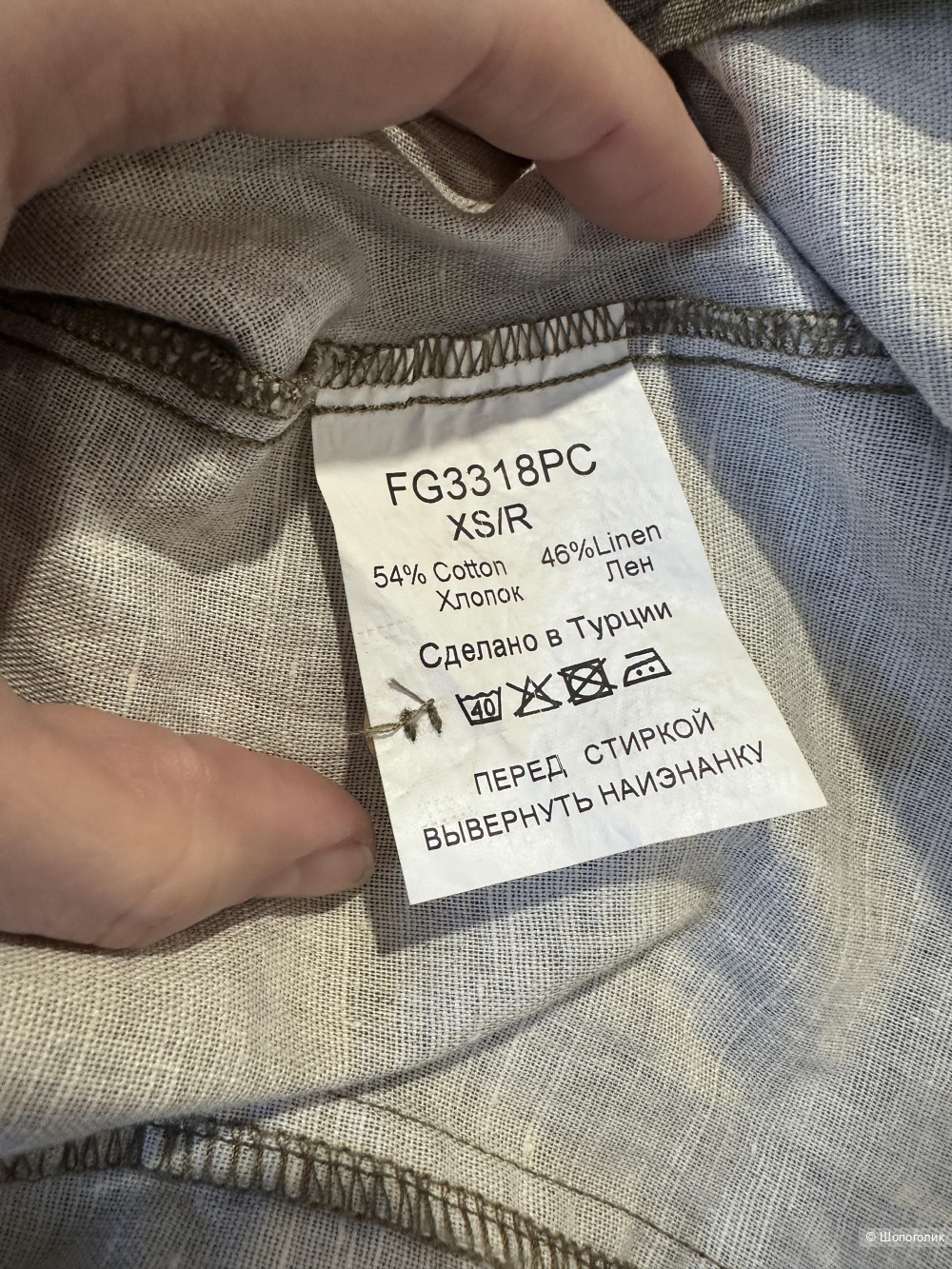 Сет из хлопковых рубашек Vigoss размер 42-44