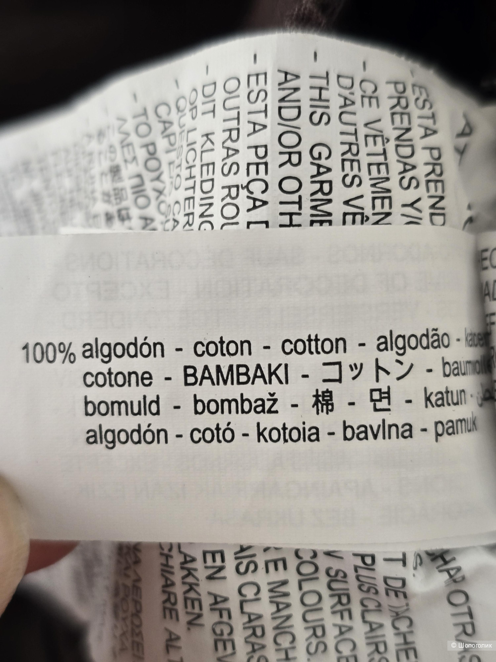 Брюки ZARA р.M (большемерят на L-XL)