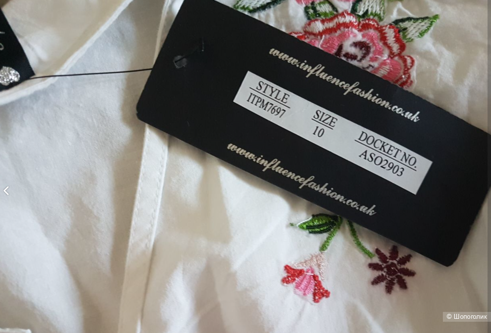 Блузка Influence 44