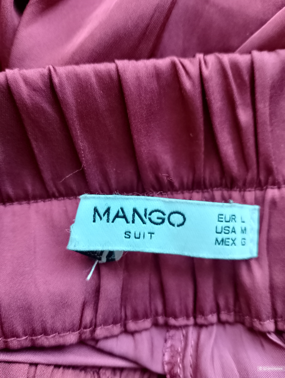 Брюки Mango летящие палаццо, L