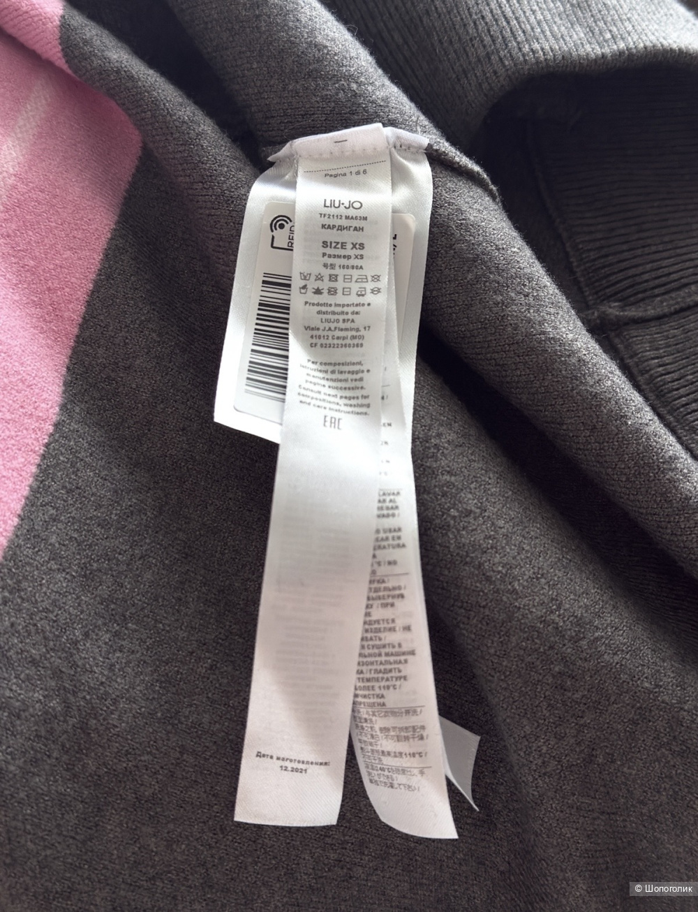 Толстовка Liu Jo маркировка XS