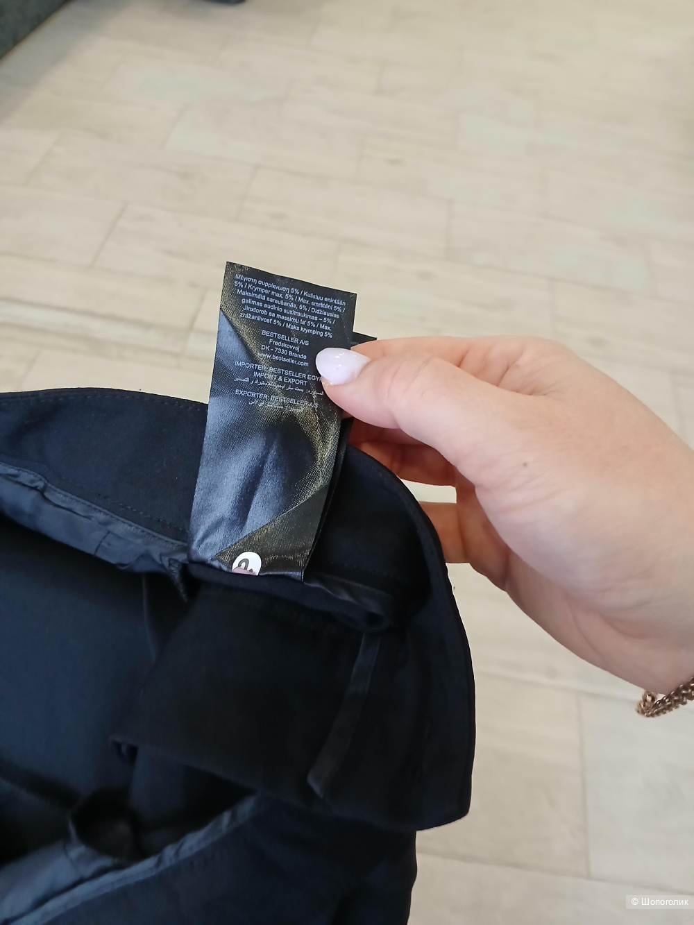 Брюки Pigalle р.м