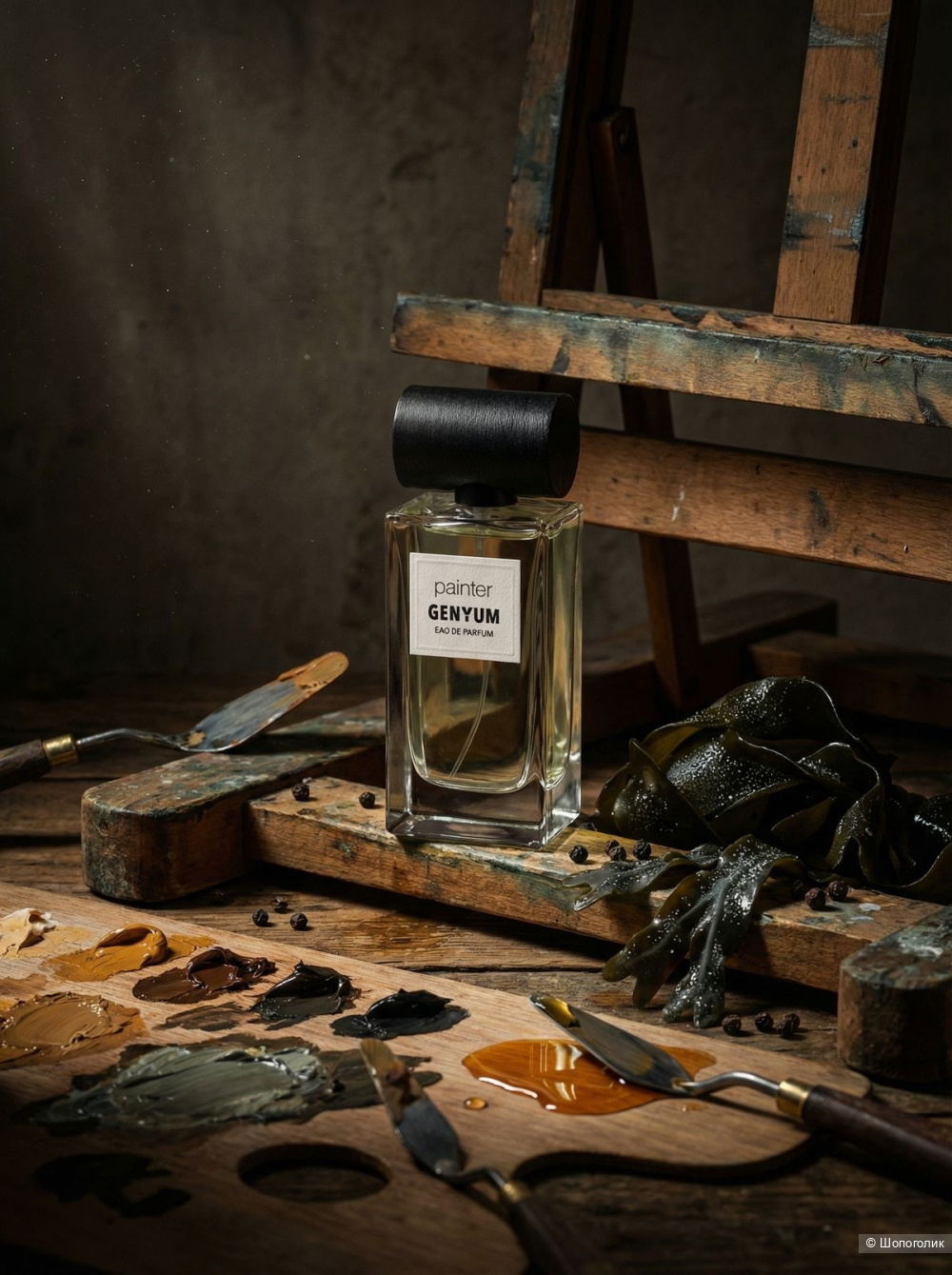 Парфюмерная вода под Genyum Painter, 100ml