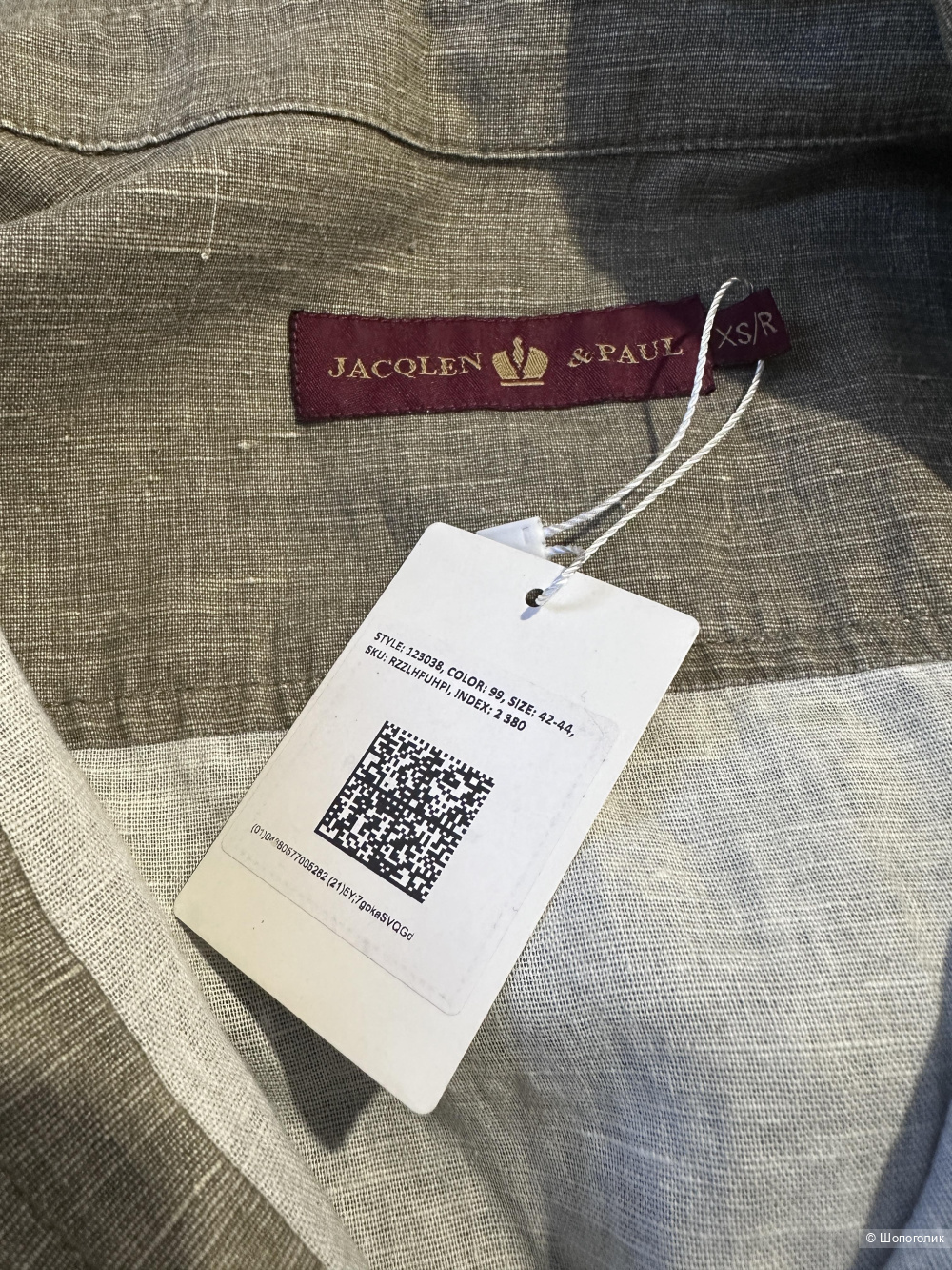 Сет из хлопковых рубашек Vigoss размер 42-44