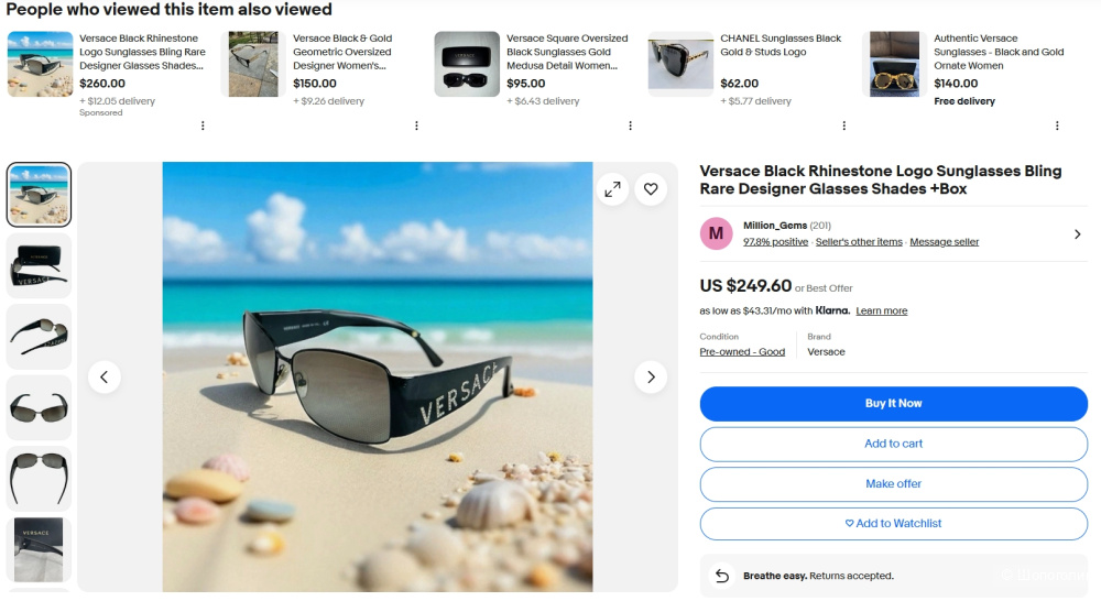 Солнцезащитные очки Versace (строго оригинал!).