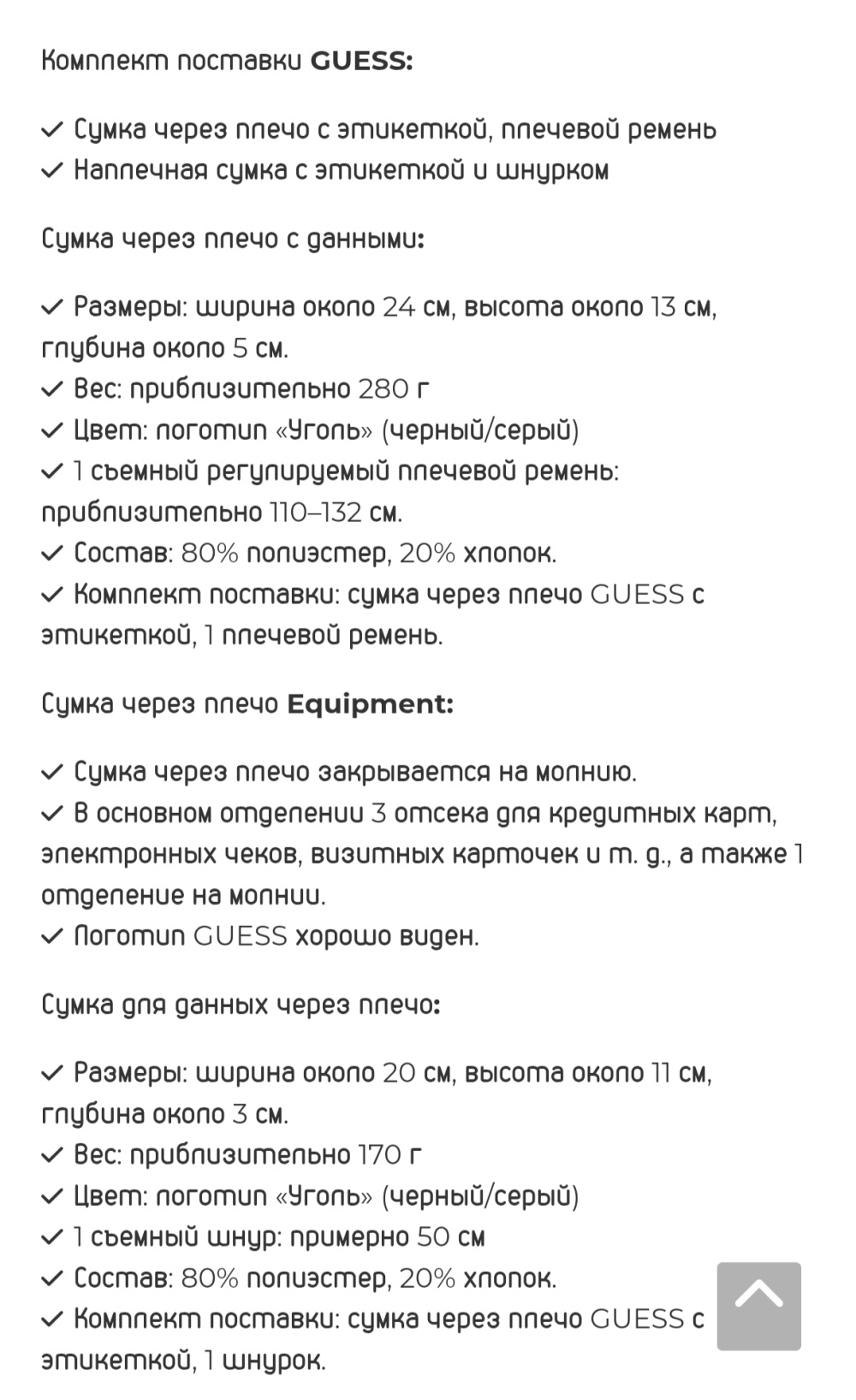 Сумка GUESS Nell Logo Mini Double Pouch размер 14/24см