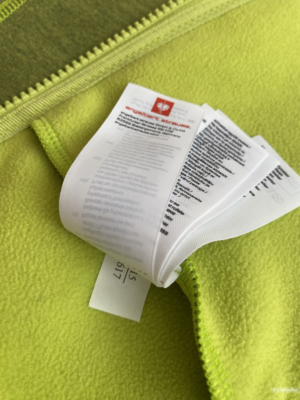 Куртка Engelbert Strauss fleece p.M