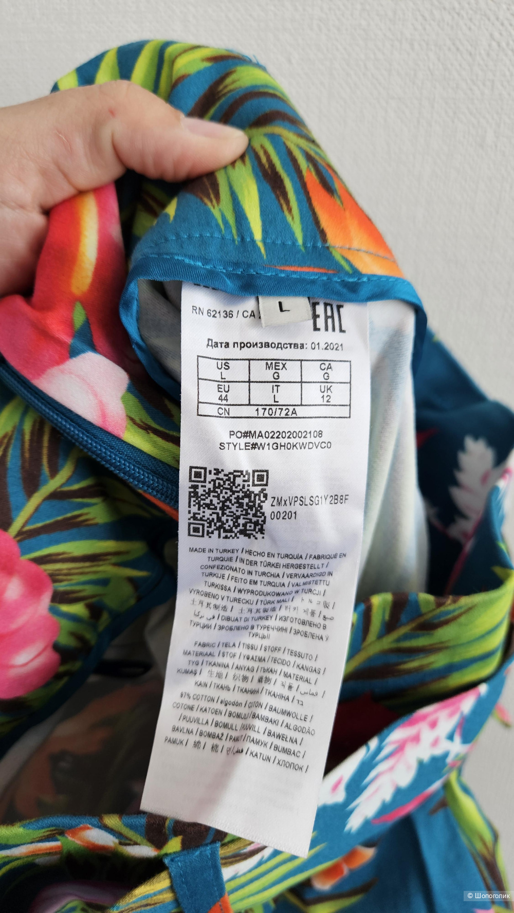 Юбка Guess ,размер 46-48