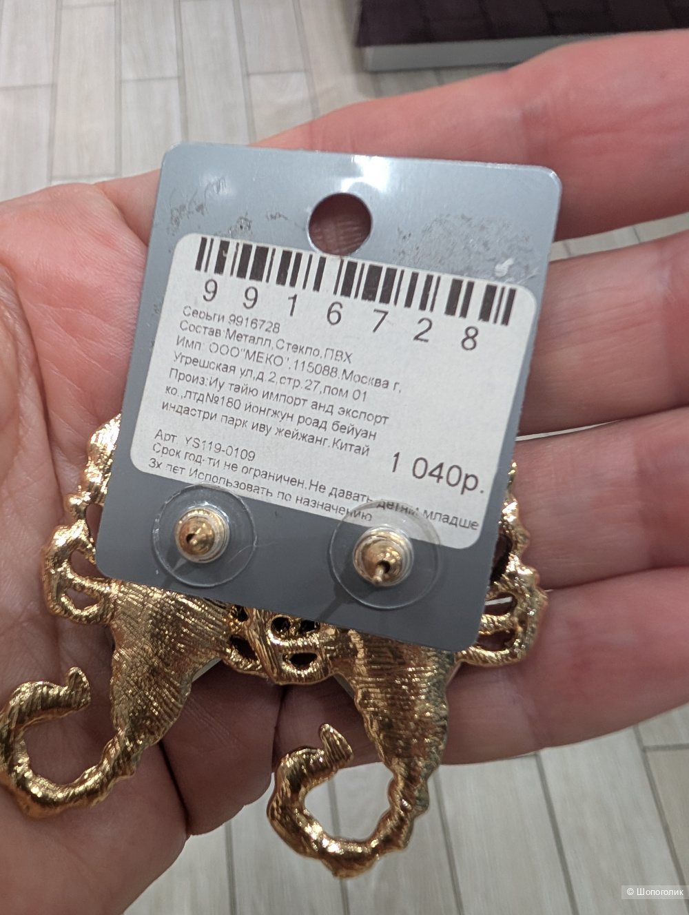 Lady collection серьги one size