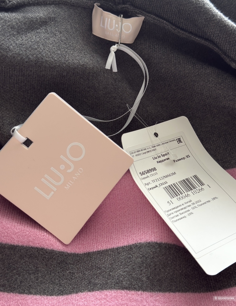 Толстовка Liu Jo маркировка XS
