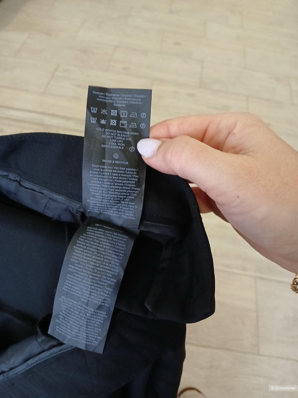 Брюки Pigalle р.м