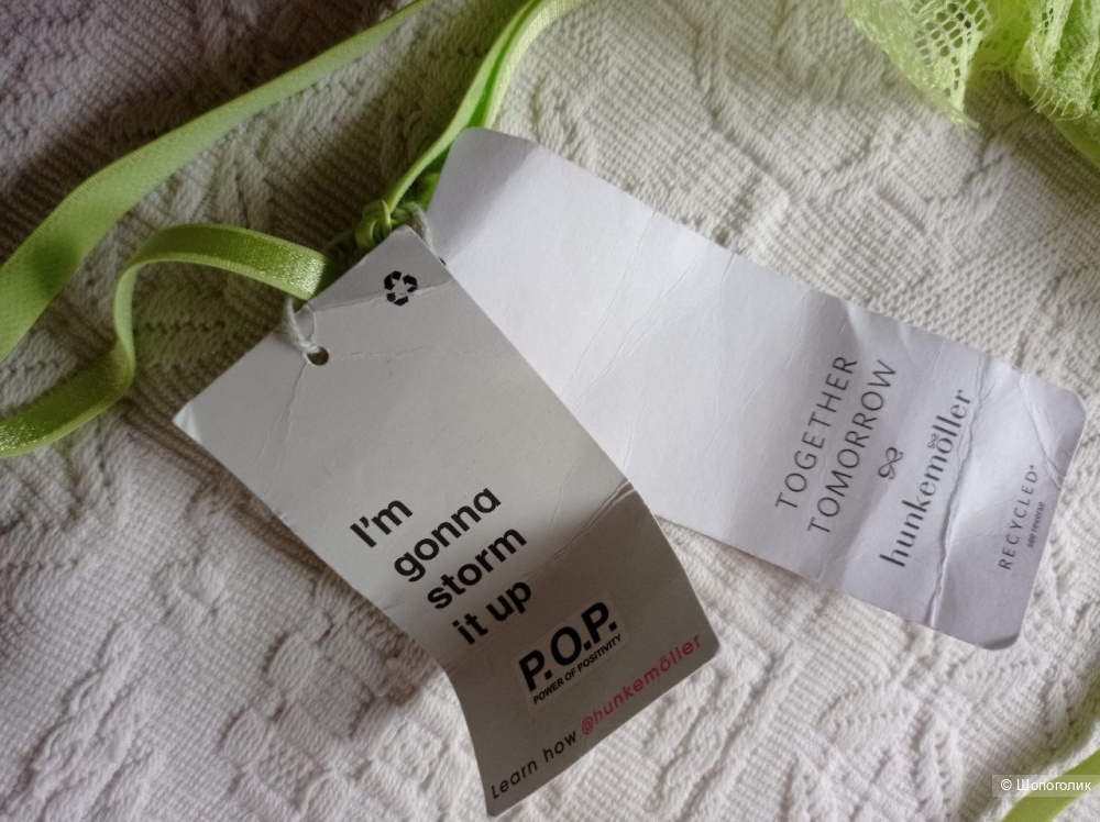 Бюстгальтер Hunkemoller  75 С-B