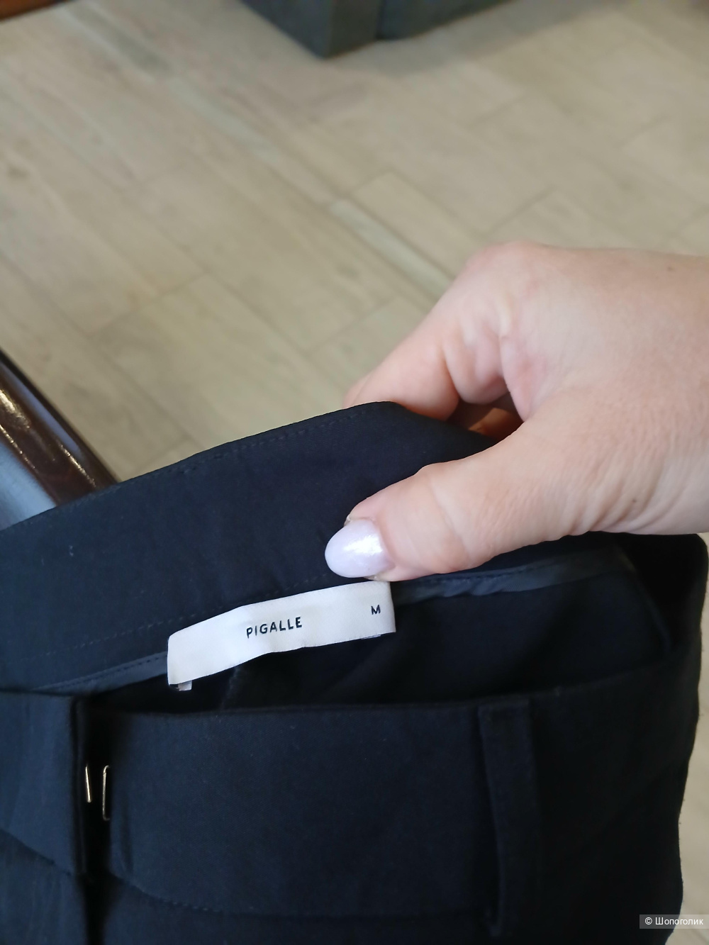 Брюки Pigalle р.м