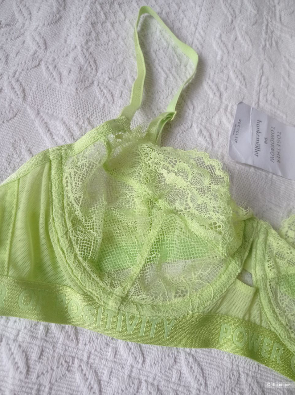 Бюстгальтер Hunkemoller  75 С-B