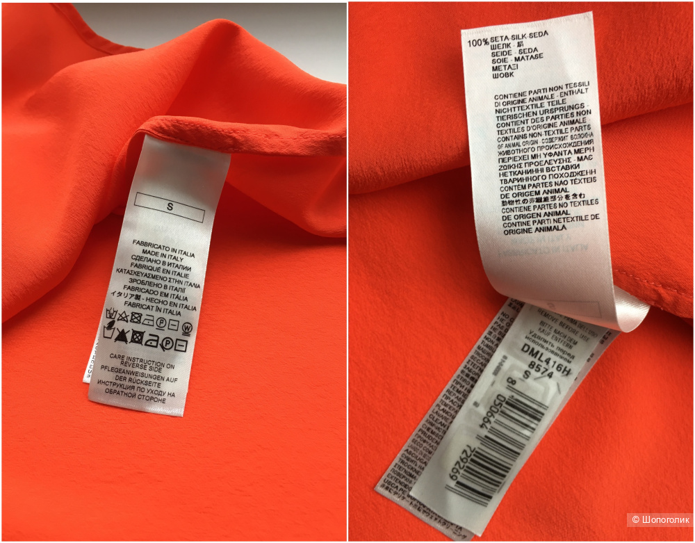 Блузка Falconeri, размер S (XS/S)