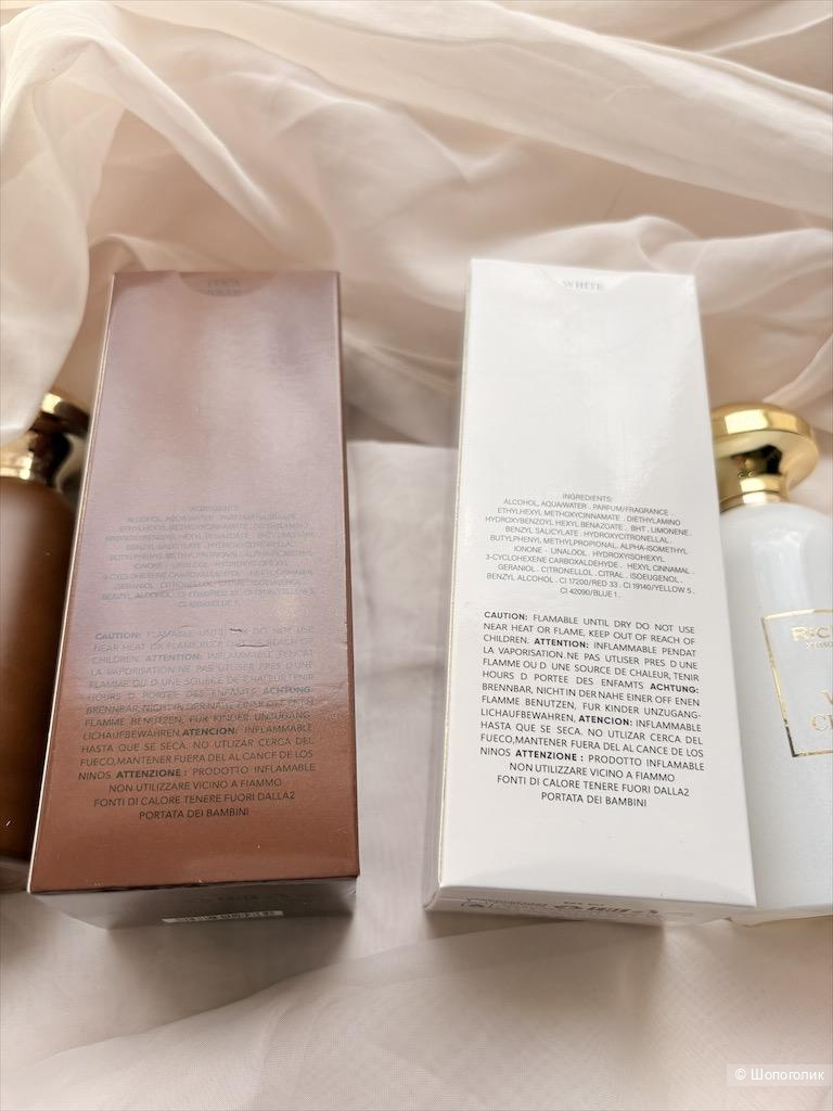 Сет ароматов Richard White Chocola и Coca Chocola 100 мл