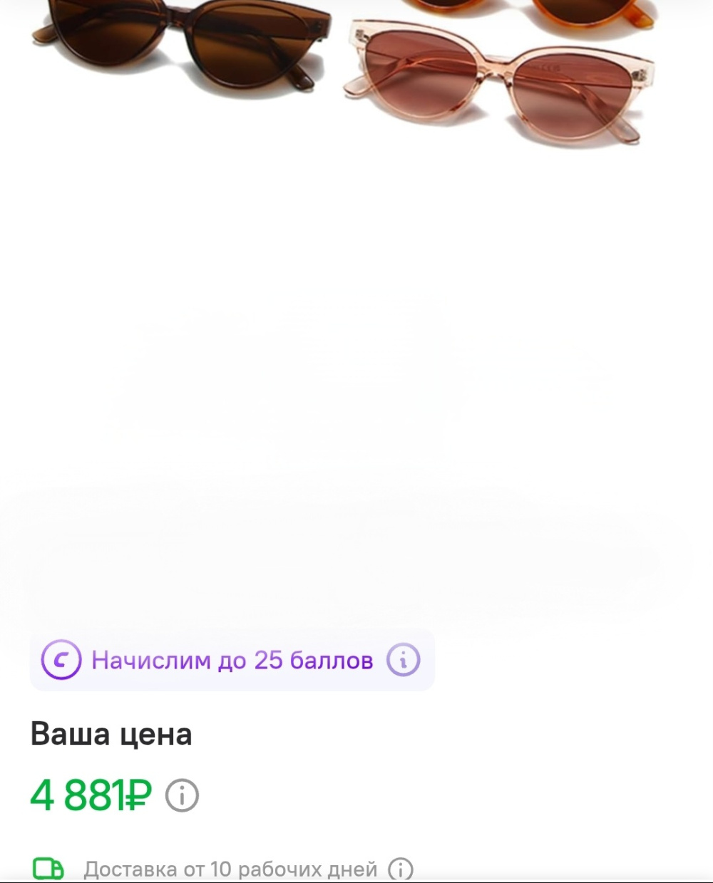 Солнцезащитные очки, dolce