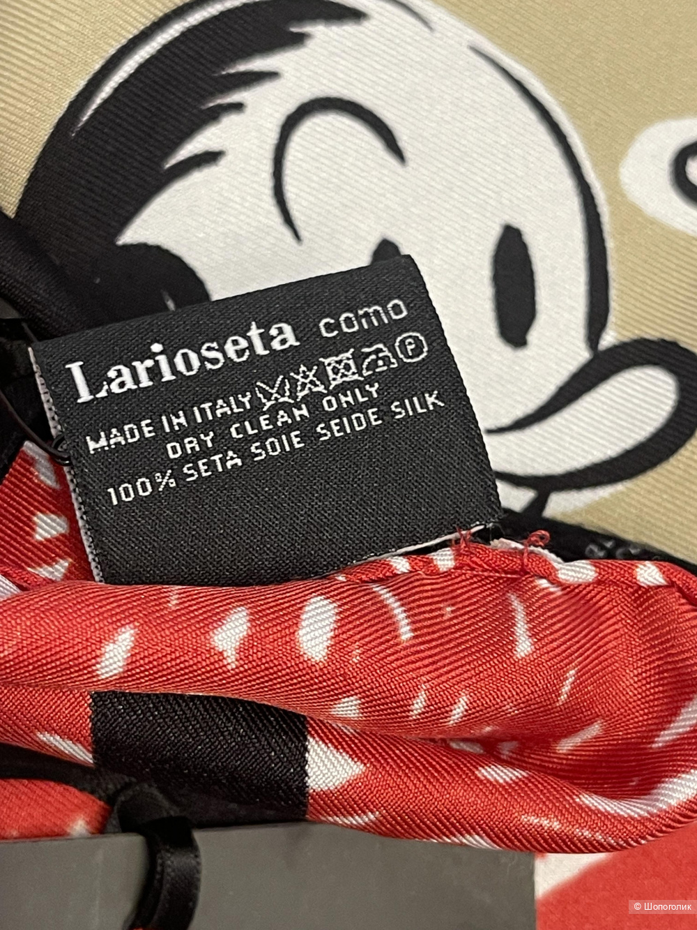 Шелковый платок Boutique Moschino