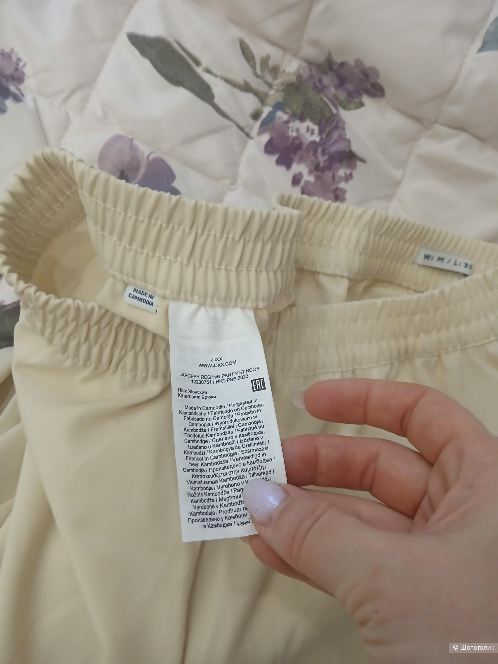 Костюм Jack Jones р.м